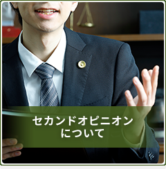 経営アドバイザリー・顧問のご紹介